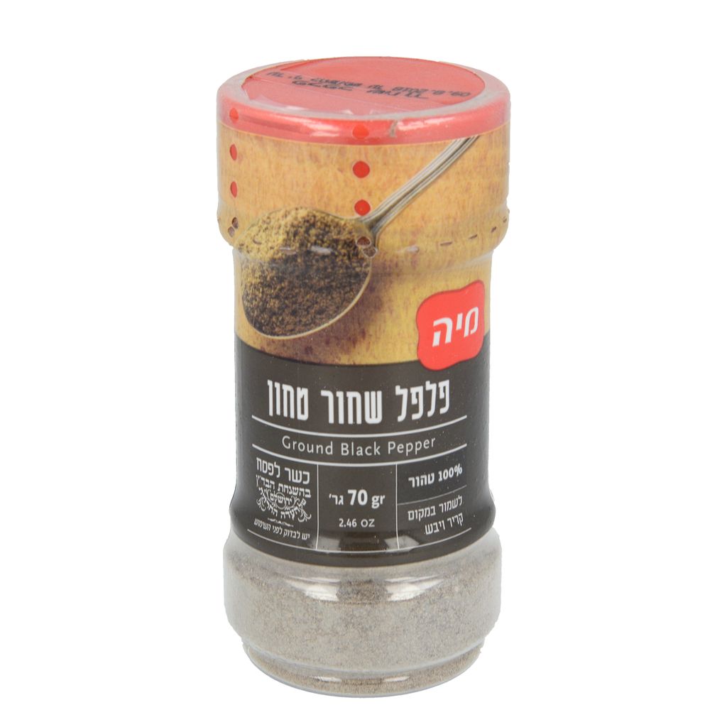 תבלין פלפל שחור צנצנת 70גר` מיה