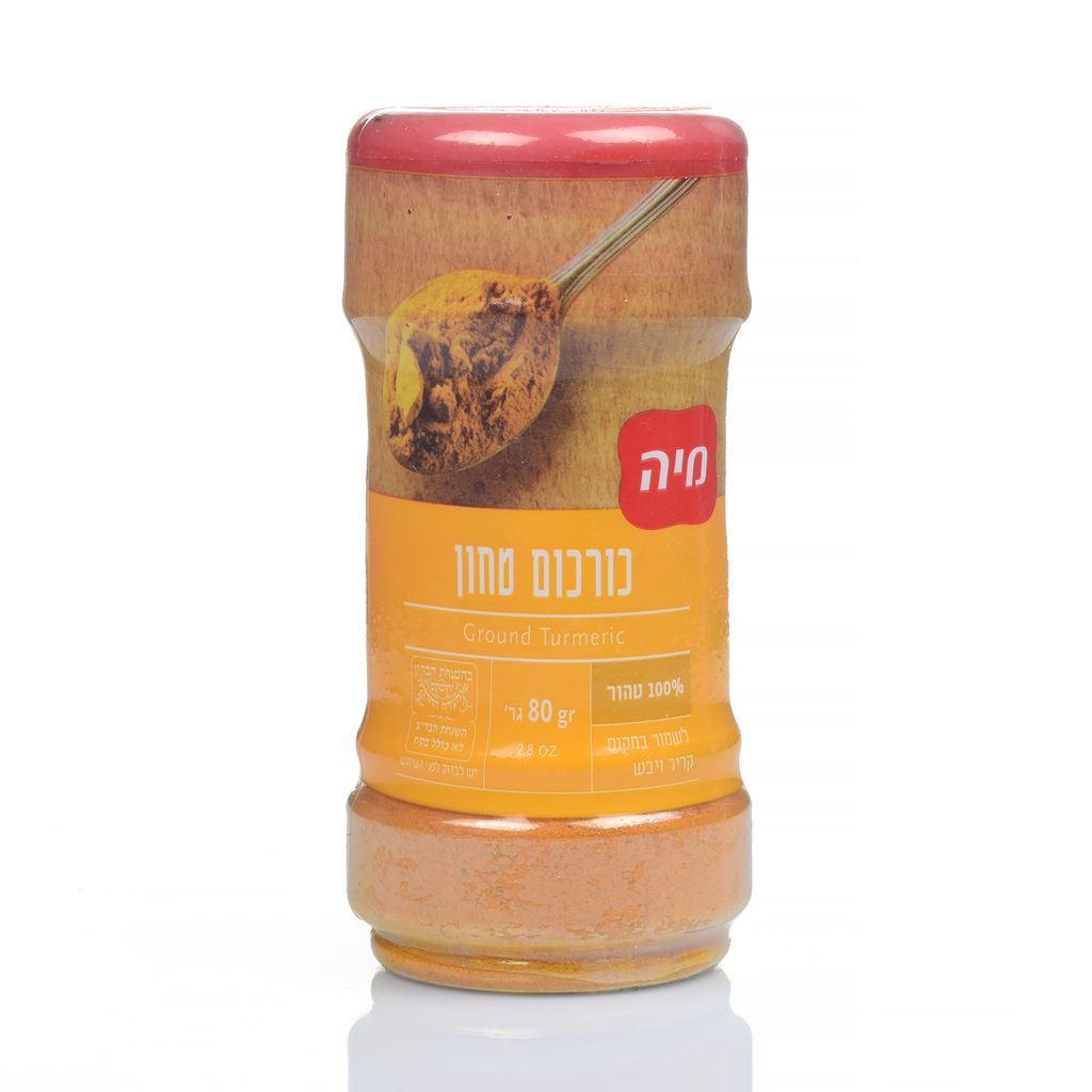 תבלין כרכום צנצנת 80 גר' מיה