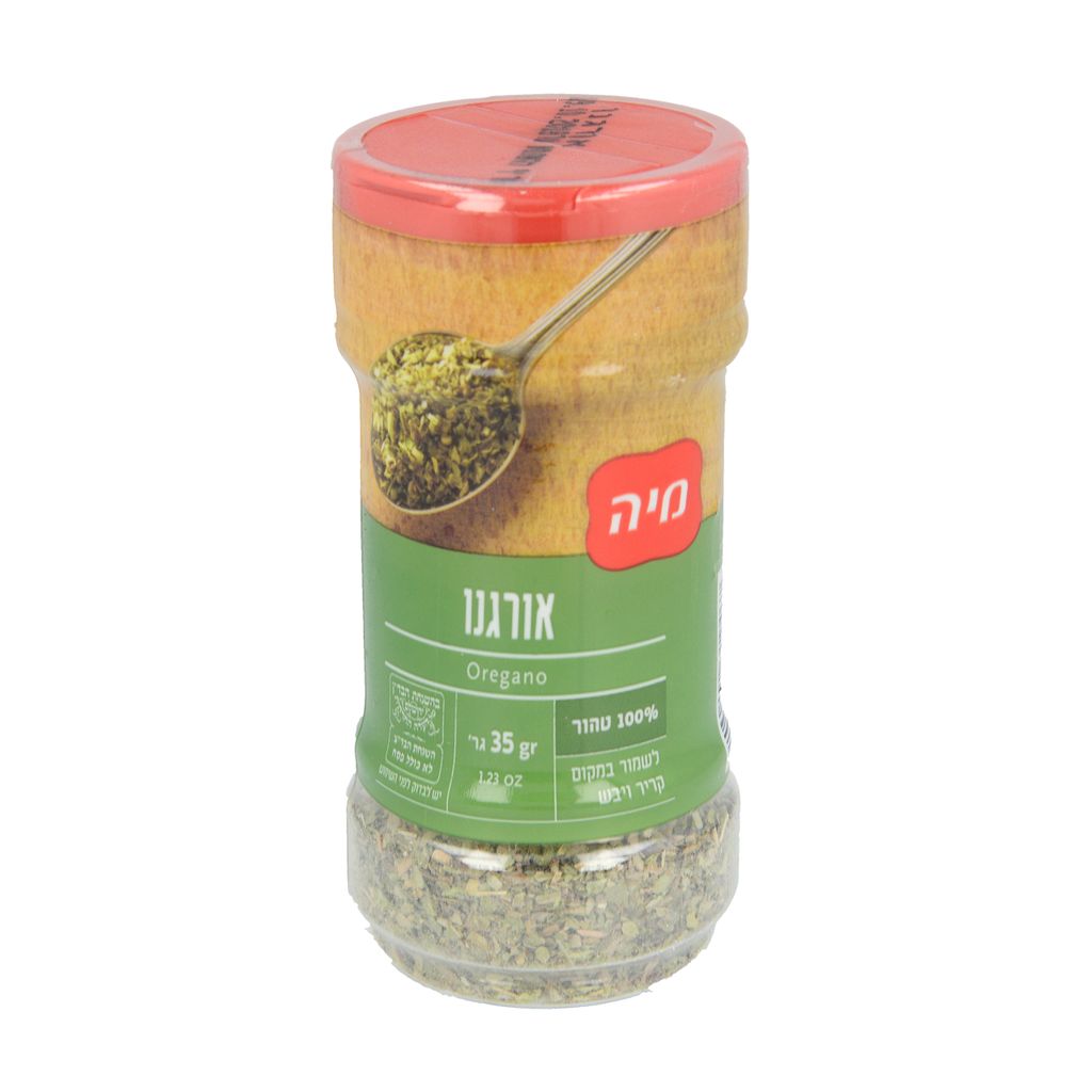 אורגנו בצנצנת מיה 35 גרם
