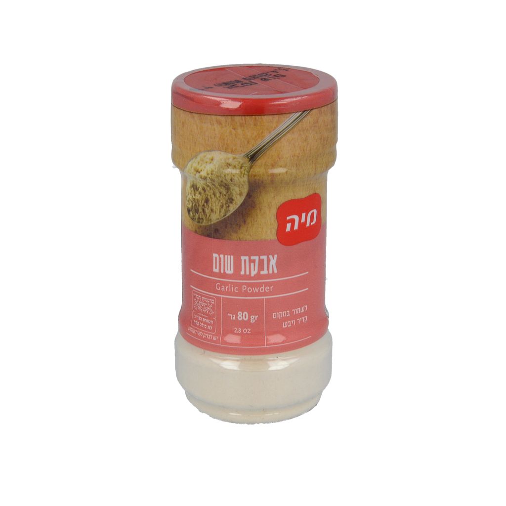 תבלין אבקת שום מיכל 80 ג' מיה