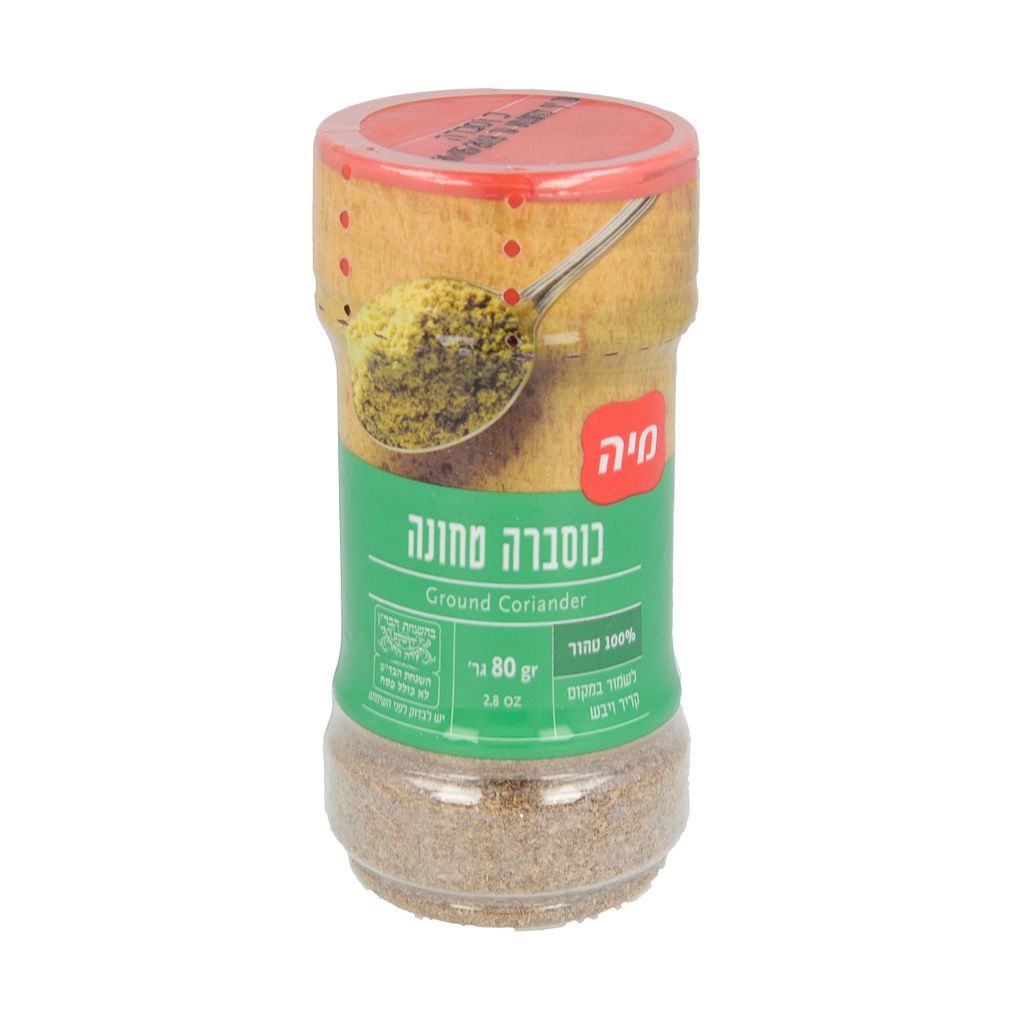 כוסברה צנצנת 80 גרם