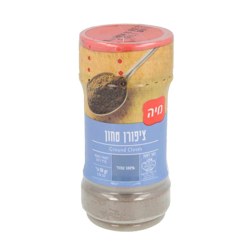 ציפורן טחון