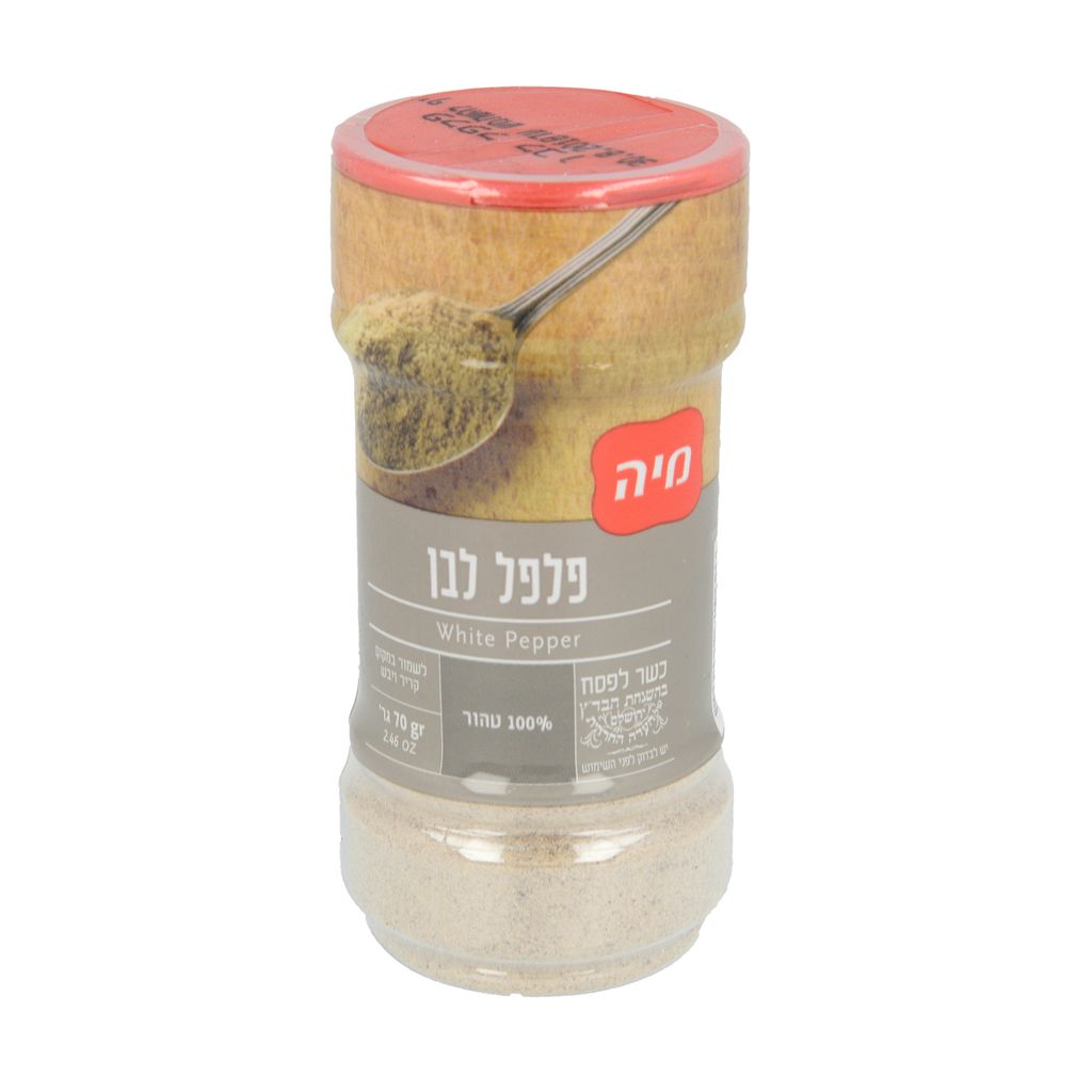 פלפל לבן בצנצנת מיה 70 גרם