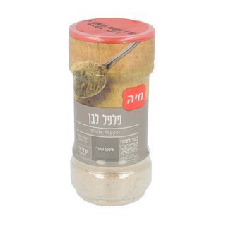 פלפל לבן 70 גרם צנצנ