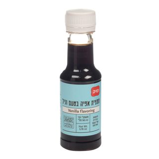 תמצית אפיה וניל 50מ"ל מיה