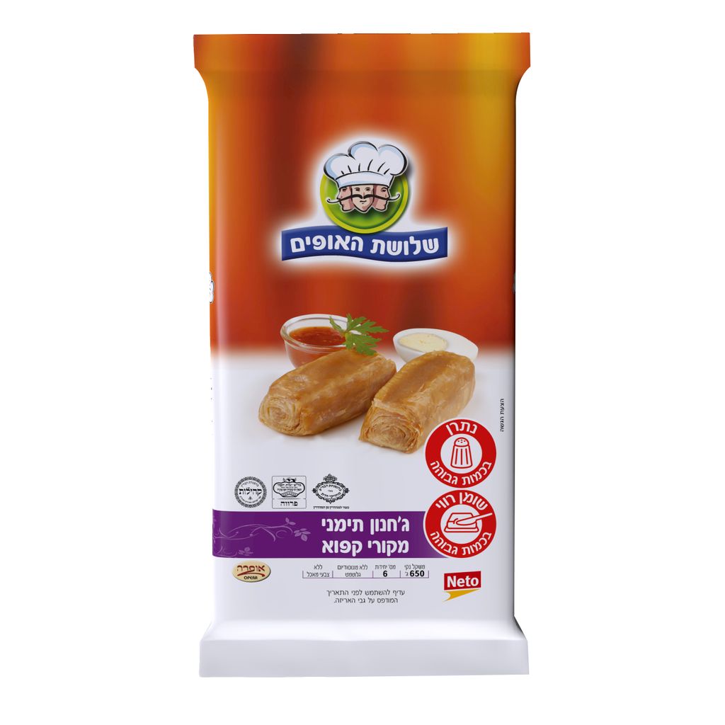 ג'חנון 650 גרם שלושת