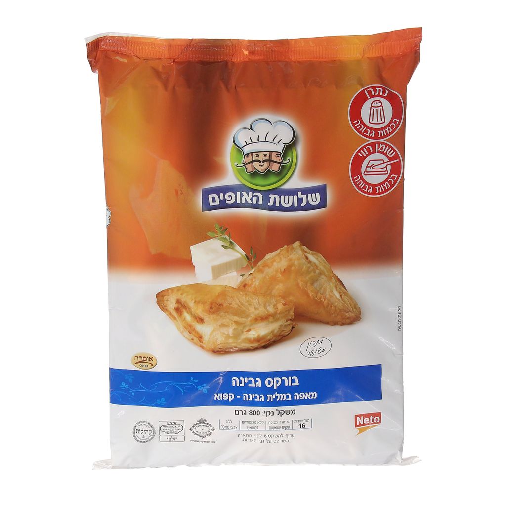 בורקס גבינה 800 גרם