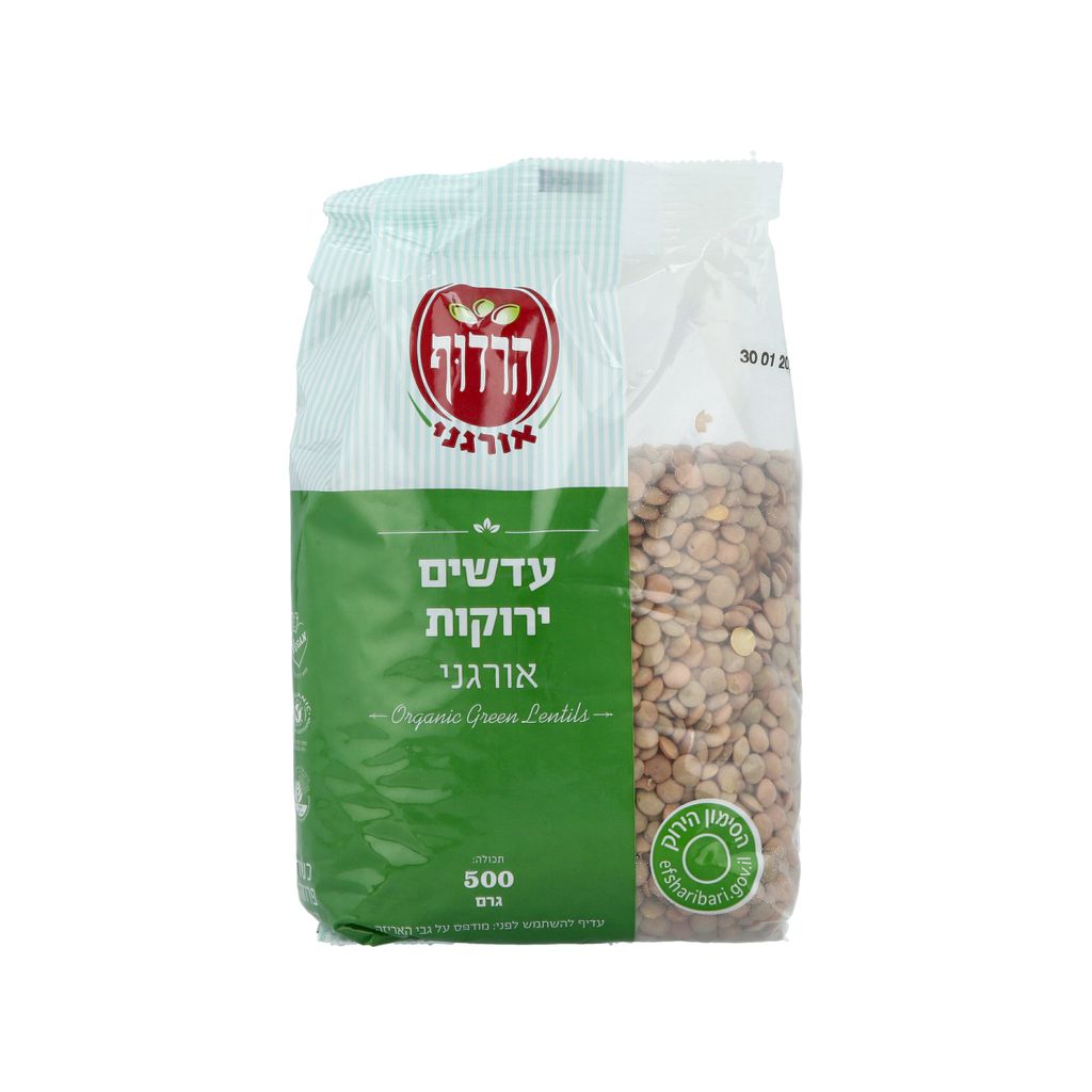 עדשים ירוקים אורגנים 500 גר