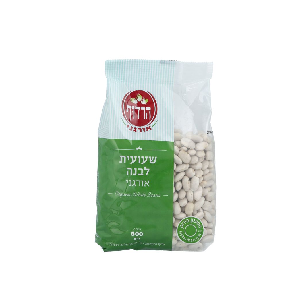 שעועית לבנה אורגני 500 גרם