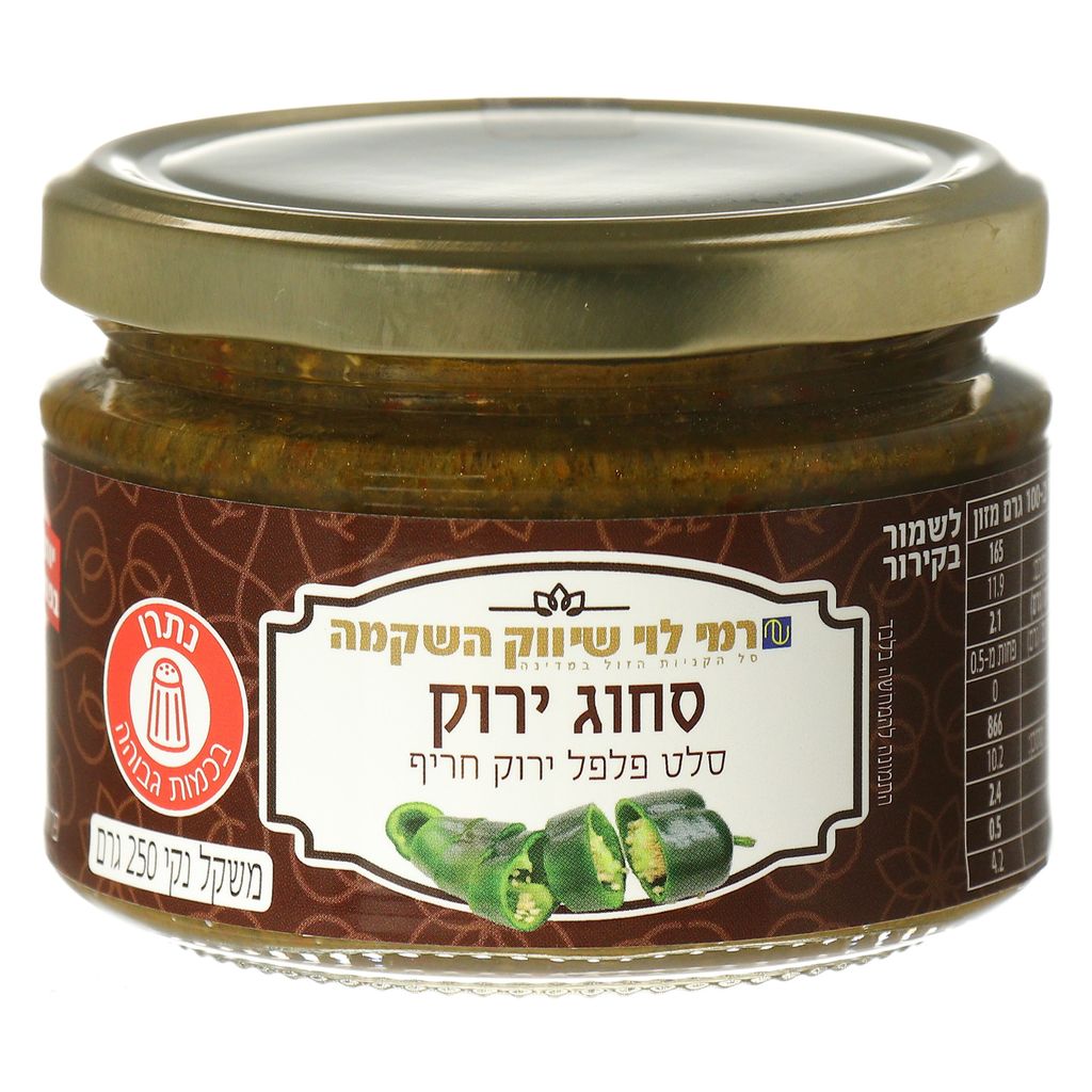 סחוג ירוק 250גר רמי לוי