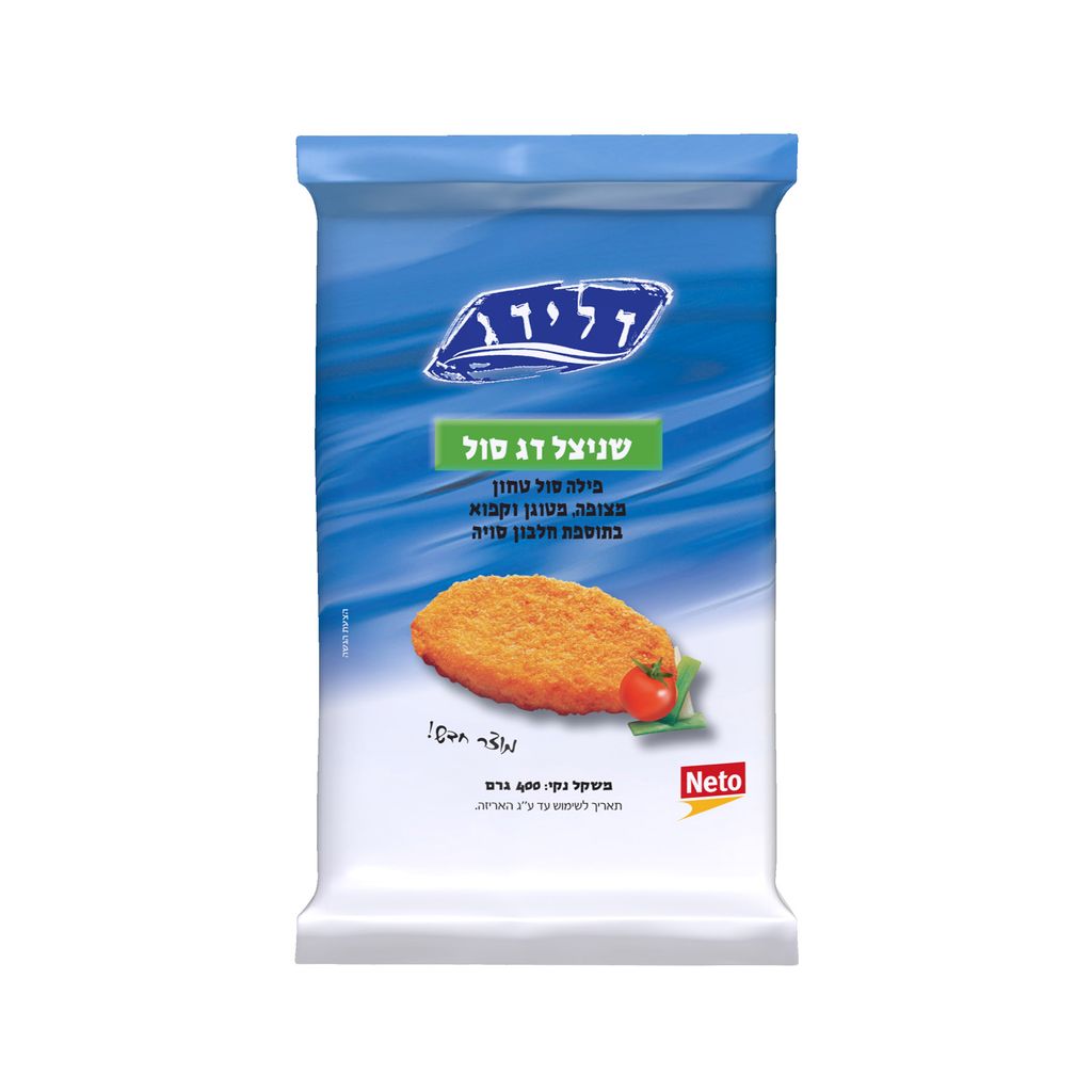 שניצל דג סול 400 גרם