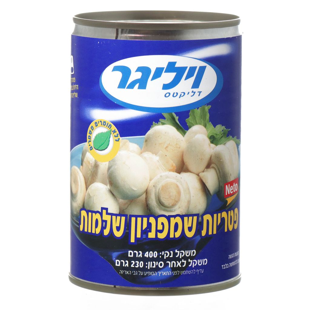 פטריות שלמות 400 ג"ר
