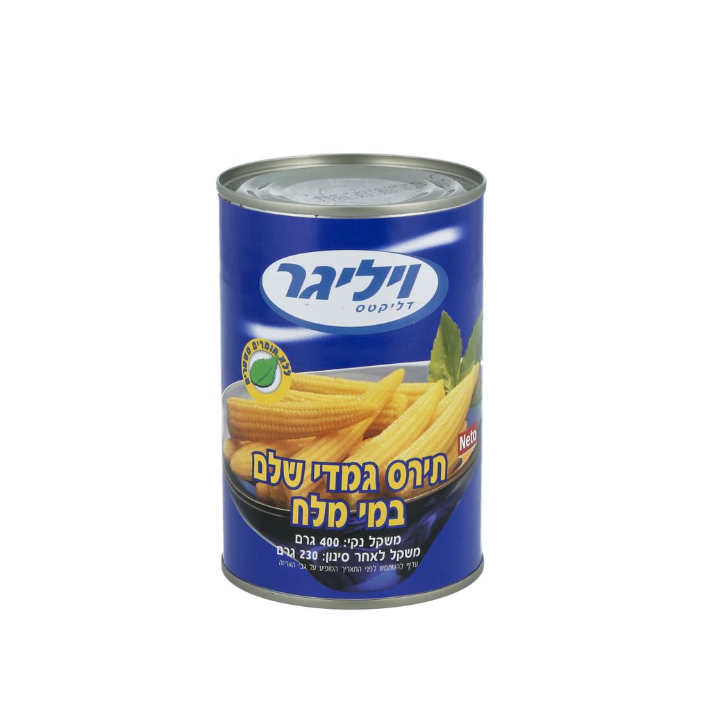 תירס גמדי שלם 524ג שווה