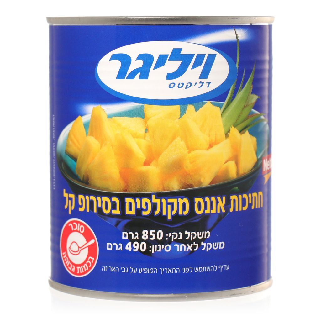 חתיכות אננס מקולפים בסירופ קל
