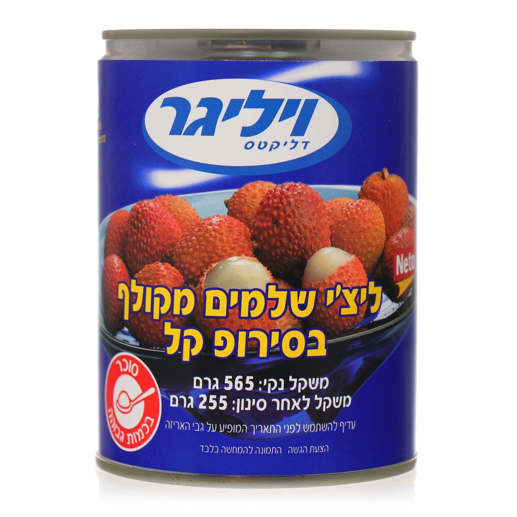 ליצי שלם מקולף בסירופ קל ויליגר 565 גרם