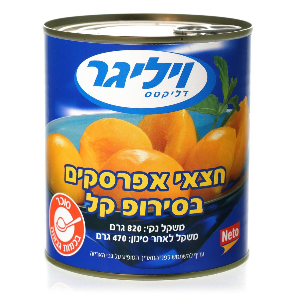 חצאי אפרסק 820 גר` ויליגר.