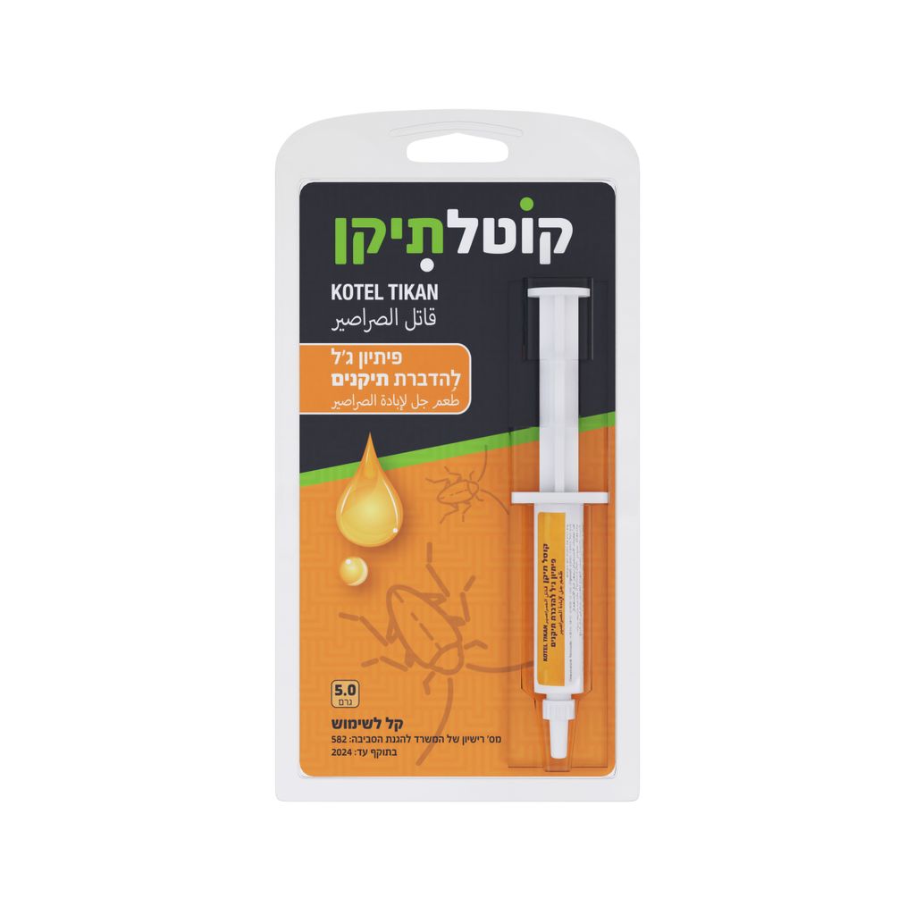 קוטלתיקן - פיתיון להדברת תיקנים 5 גרם