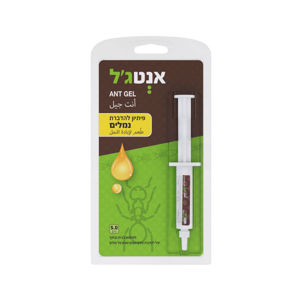 אנטג'ל - פיתיון להדברת נמלים 5 גרם