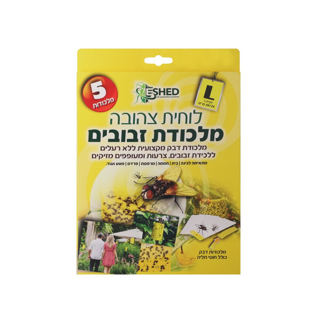 לוחית צהובה L מלכודת