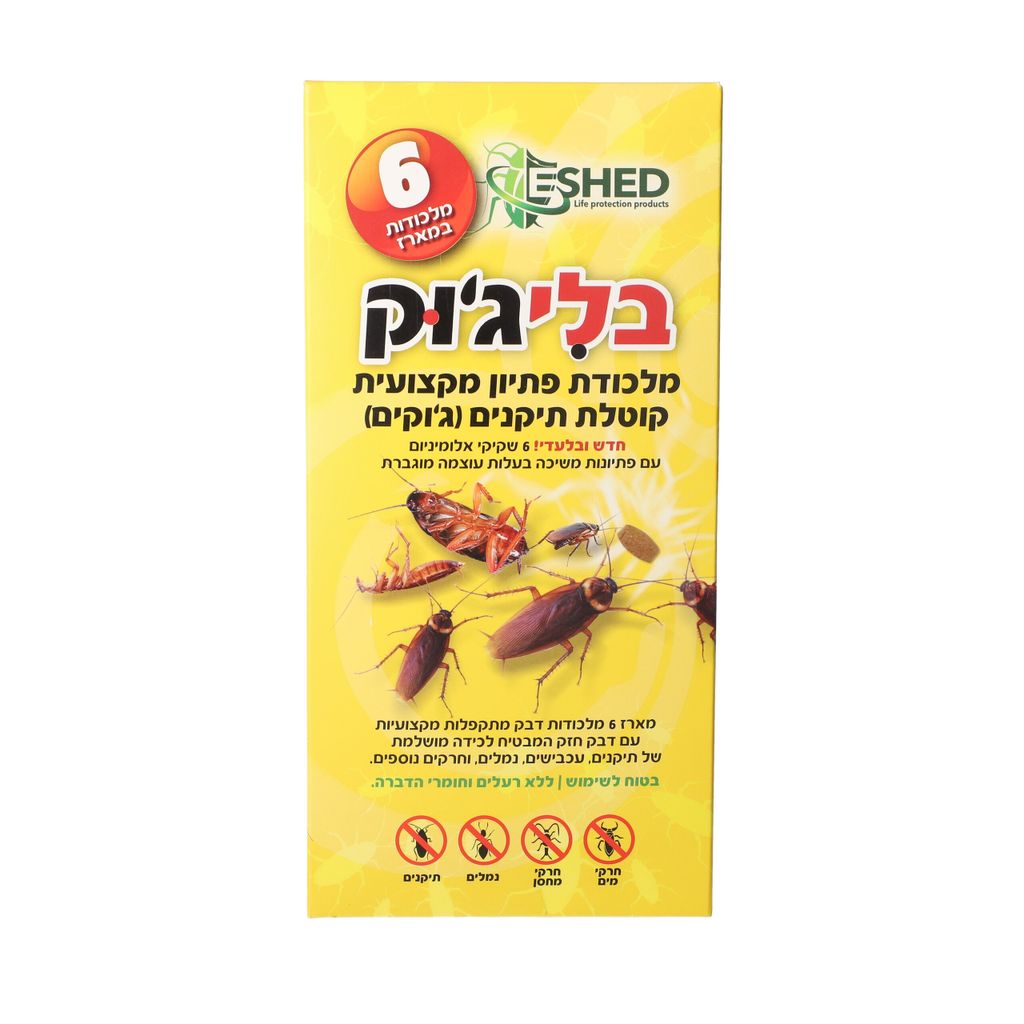 קוטל חרקים ג'וקים בדיספליי בליג'וק 6 יח'