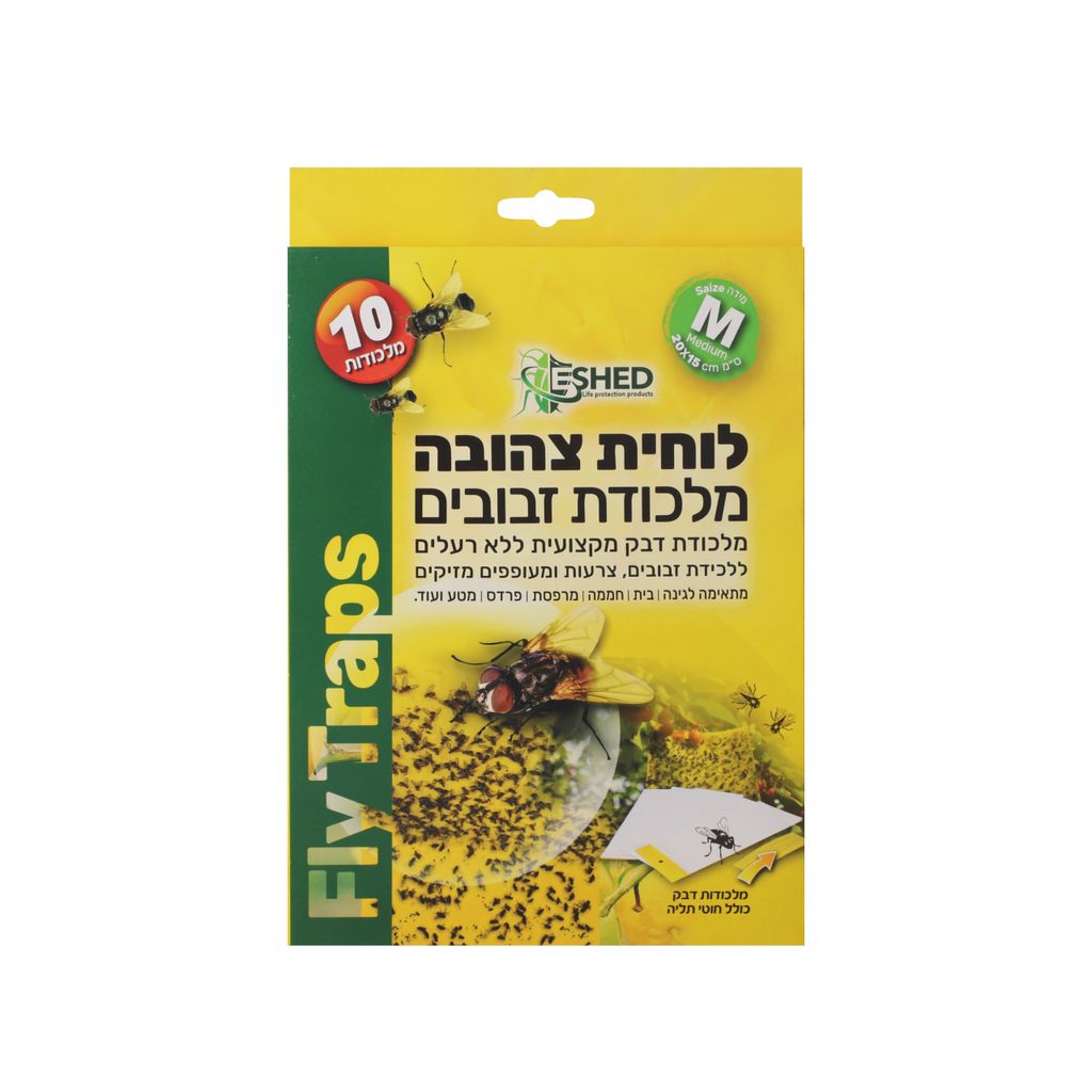 לוחית צהובה M מלכודת לזבובים 10 יחידות