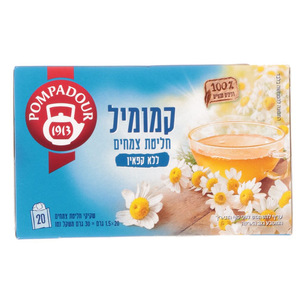 חליטת קמומיל 20 שק1.5*ג