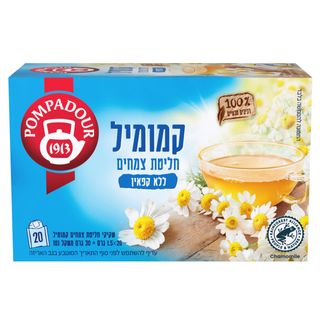 חליטת קמומיל פומפדור