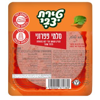 נקניק פפרוני
