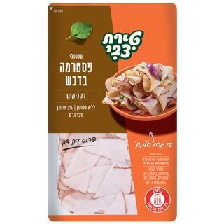 סלסולי פסטרמה דבש 12