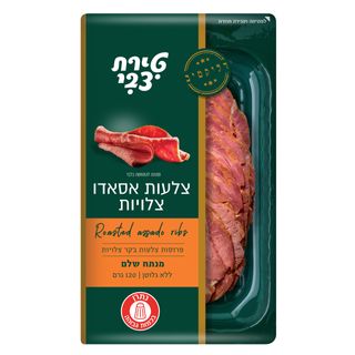 צלעות אסאדו טירת צבי