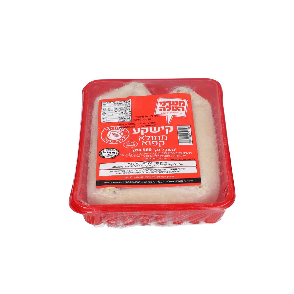 קישקע הקר 500 גרם