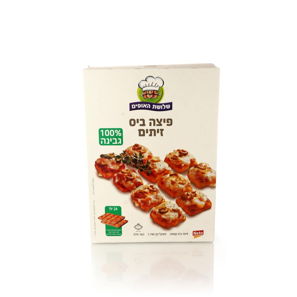 Product 7290002439400
