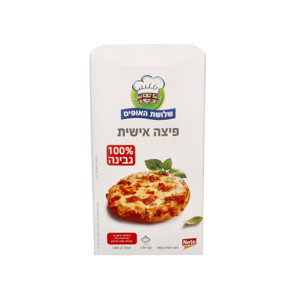 פיצה אישית שלושת האופים
