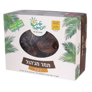 תמר מגהול 1 קג קליית