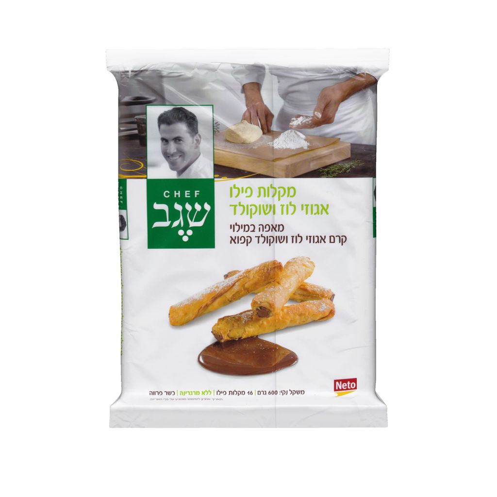 שגב מקלות פילו אגוזי לוז ושוקולד קפוא 600 גרם