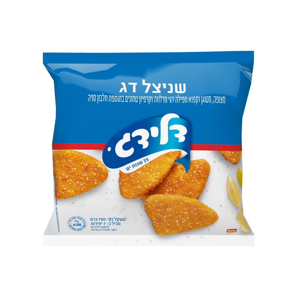 שניצל דג 700 חדש