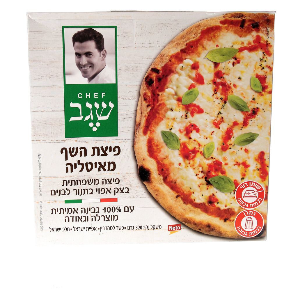 פיצה שגב - 320 גרם