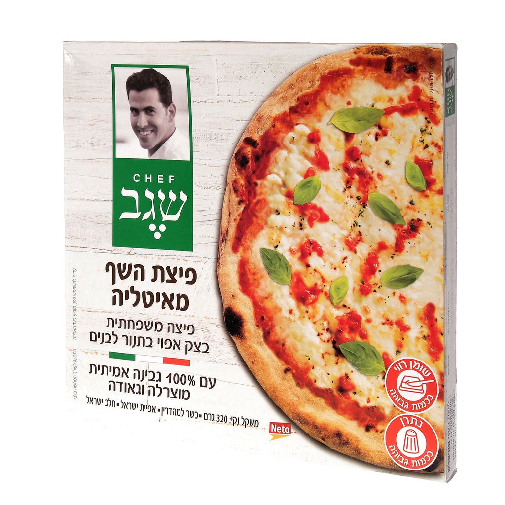 פיצת השף מאיטליה 320