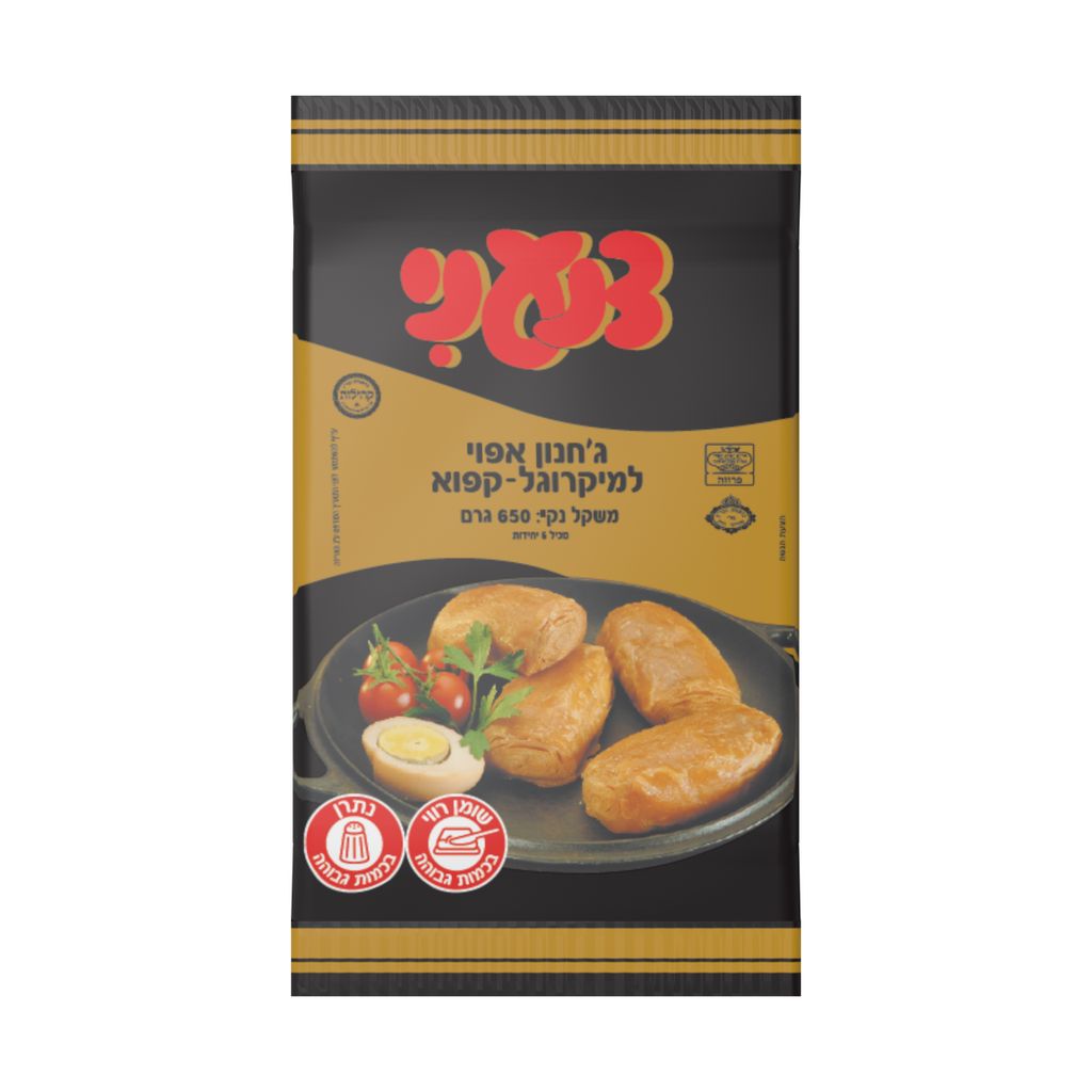ג'חנון אפוי 650 גרם - צנעני