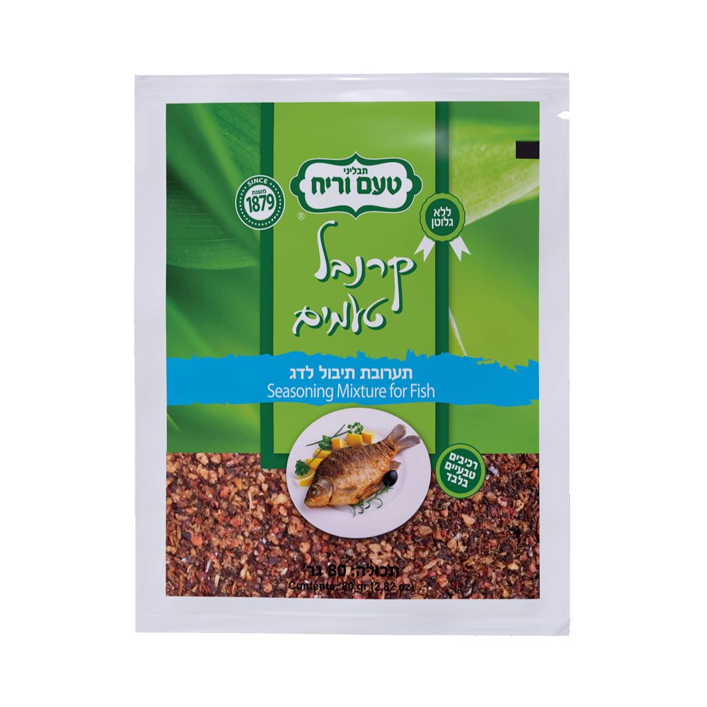 תערובת תיבול לדג 80 גרם