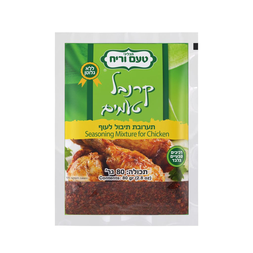 קרנבל-עוף תערובת תיבול 80גרם