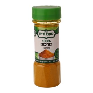 תבלין- כורכום