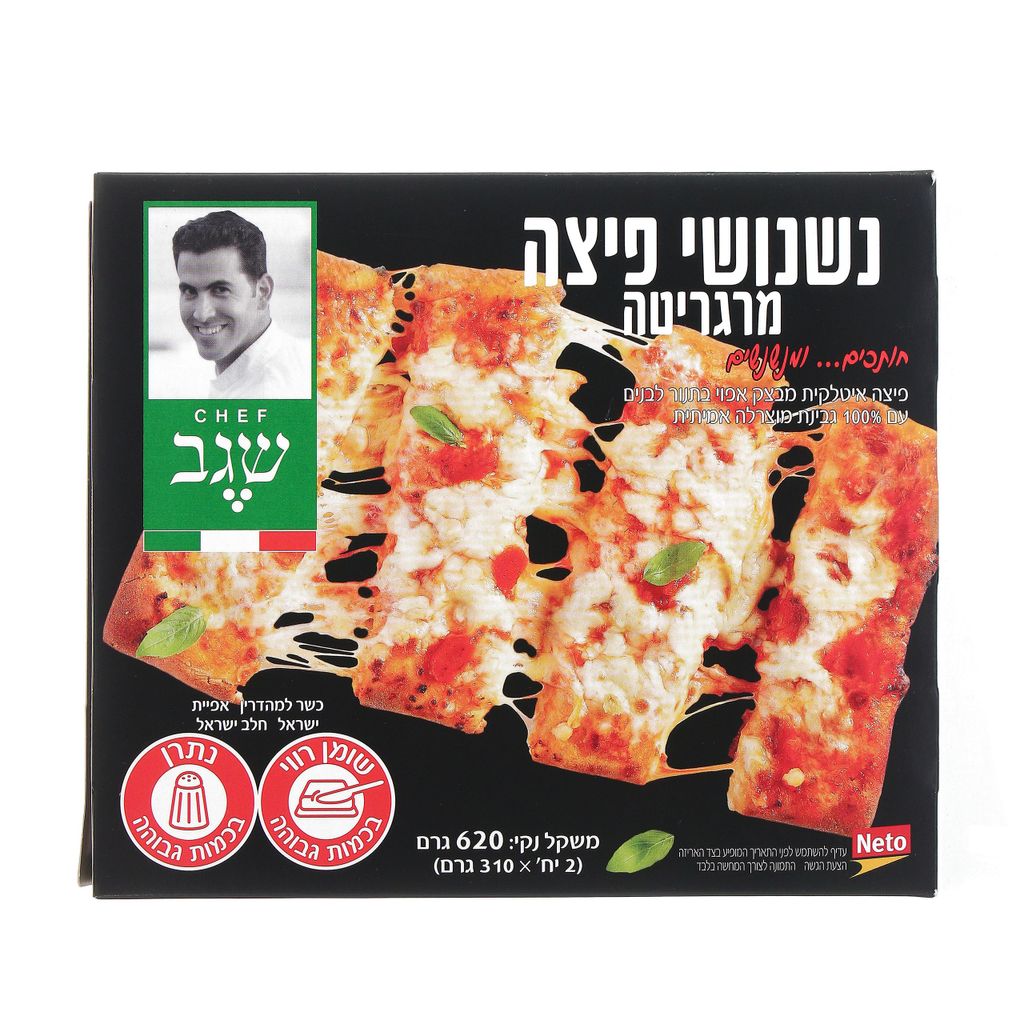 נשנושי פיצה מרגריטה