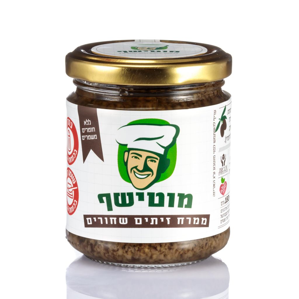 צלעות מס'2 חלק קפוא