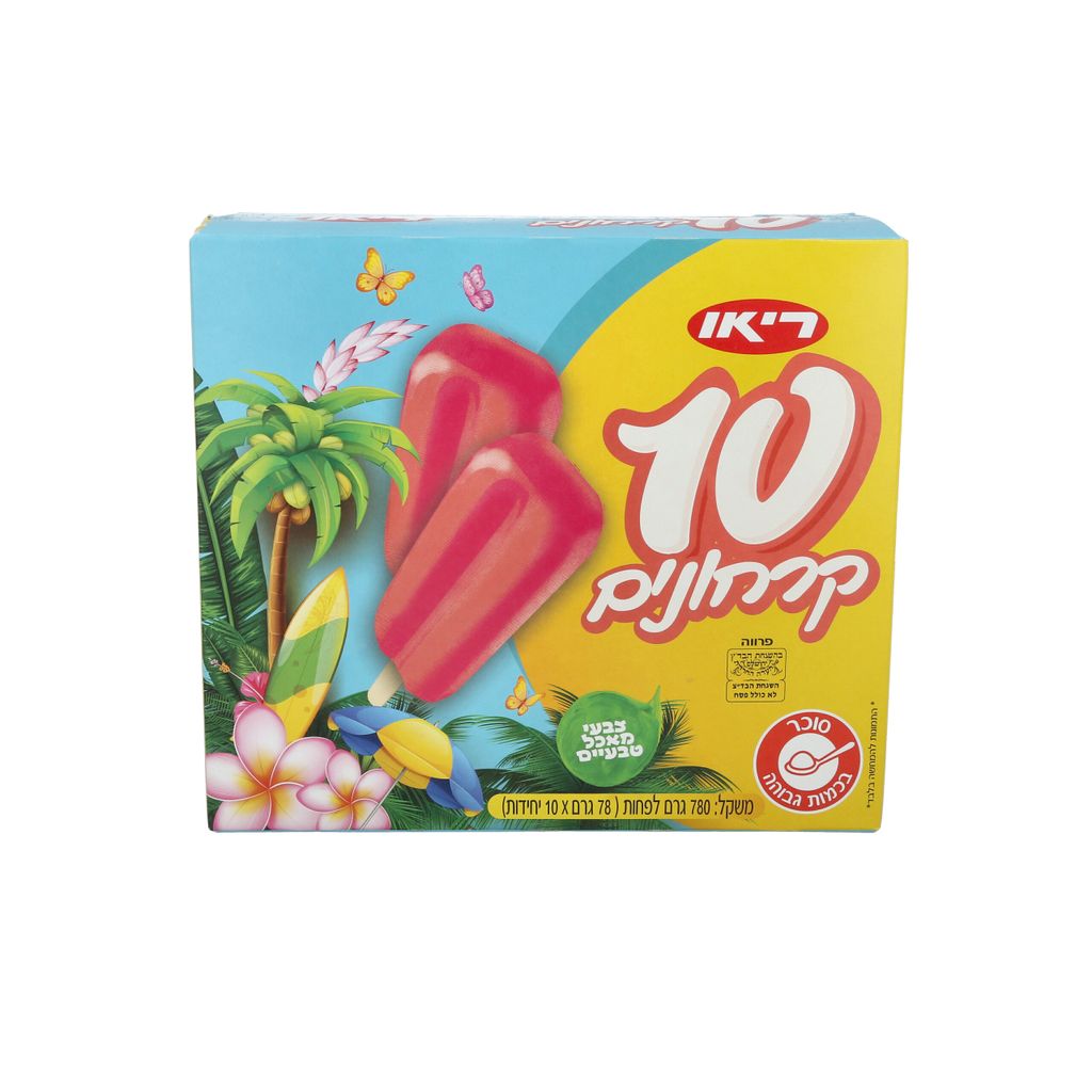 מאגדת ארטיק קרח בטעם דובדבן 10 יח' ריאו
