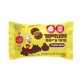 *מבצע* נטיפי צ'יפס ב