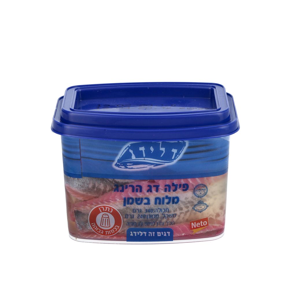 פילה דג הרינג בשמן 240גר