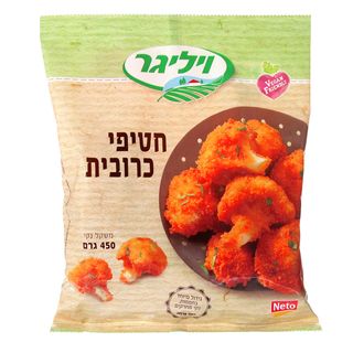 חטיפי כרובית גר - רמי לוי אונליין