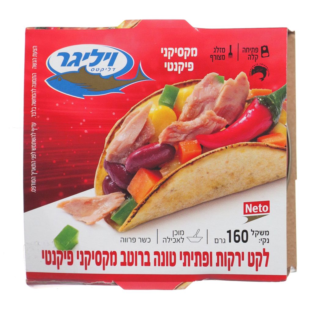 לקט ירקות וטונה מקסיקני