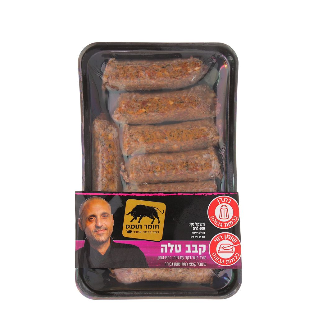 קבב טלה